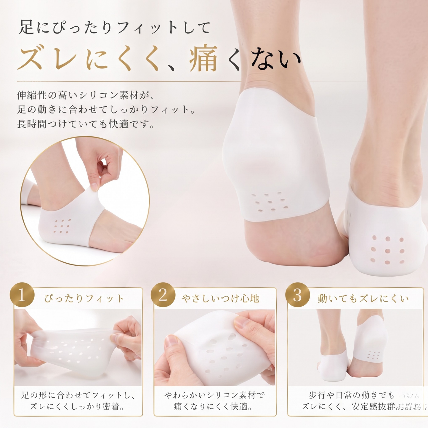 Elevo インソール™ ｜こちらのページ限定